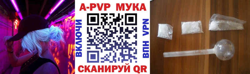 хочу   Миллерово  ссылка на мегу онион  Alpha PVP Соль 