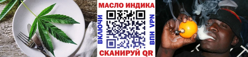 Cannafood конопля  Миллерово 