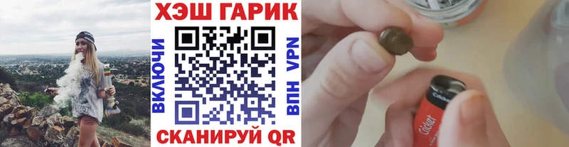 ГАШИШ ice o lator  Миллерово 