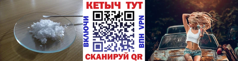 Кетамин ketamine Миллерово