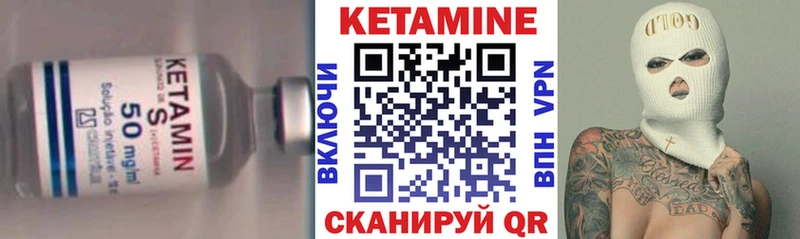 КЕТАМИН ketamine  Миллерово 