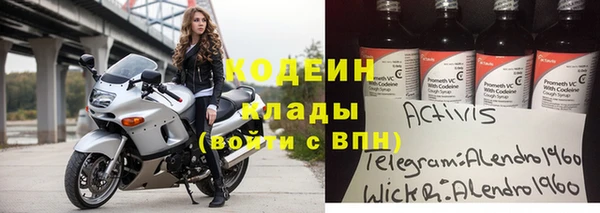 мескалин Лабытнанги