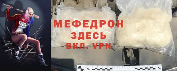 мескалин Лабытнанги