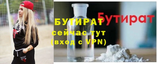 PSILOCYBIN Орск
