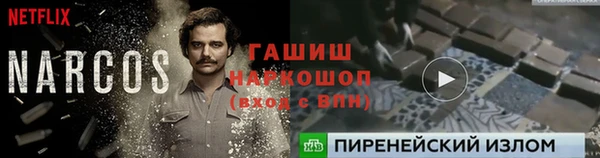 мескалин Лабытнанги