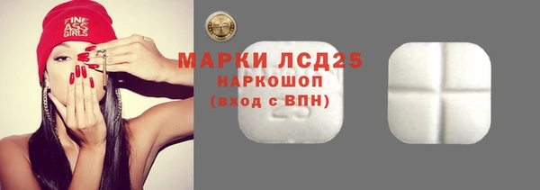 мескалин Лабытнанги