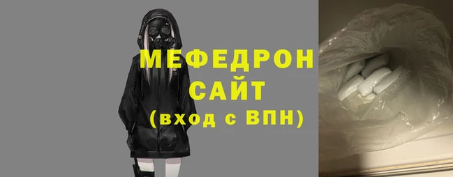 mdpv Ладушкин