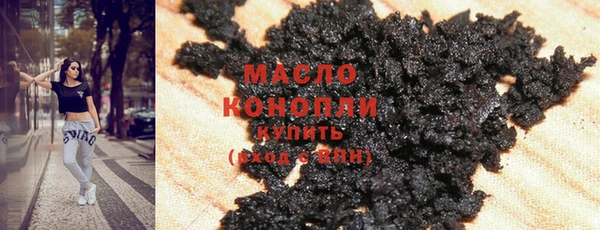 мескалин Лабытнанги