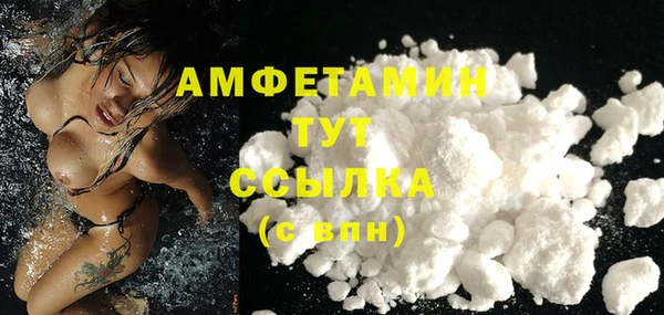 мескалин Лабытнанги
