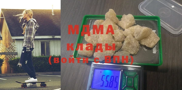 мескалин Лабытнанги