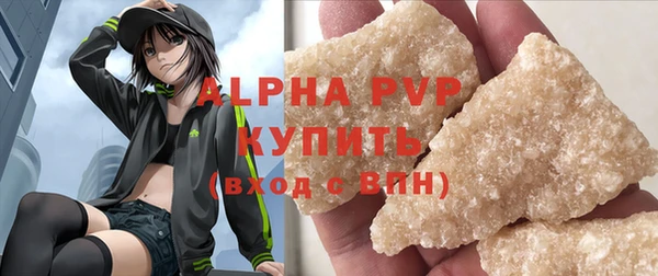 мескалин Лабытнанги