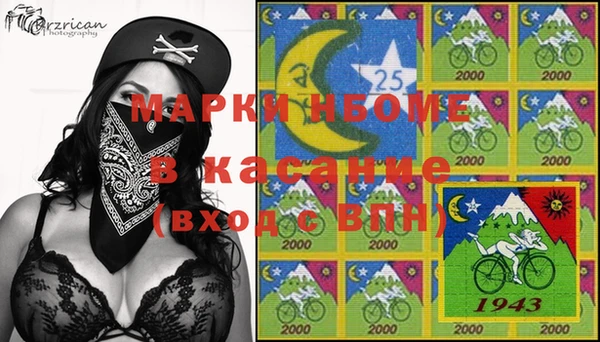 марки lsd Лагань
