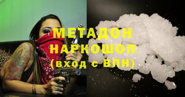 mdpv Ладушкин