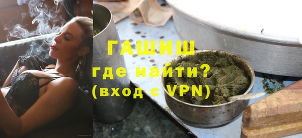 мескалин Лабытнанги