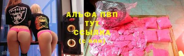 марки lsd Лагань