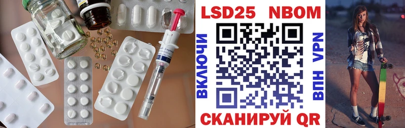 Лсд 25 экстази кислота Миллерово