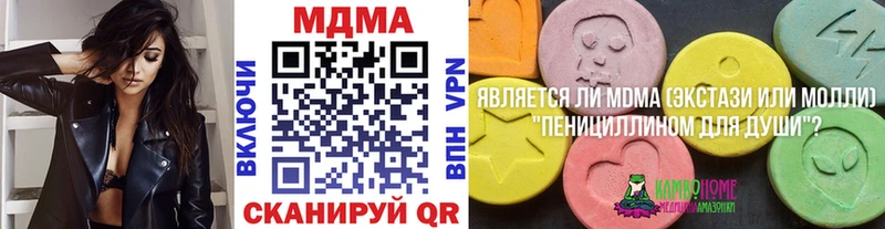 МДМА молли  Миллерово 
