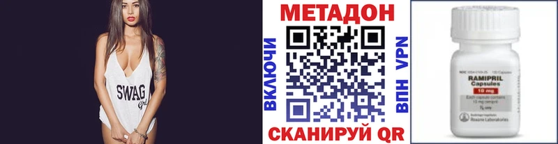 закладки Миллерово Метадон белоснежный