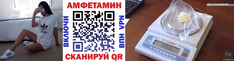 Метамфетамин Декстрометамфетамин 99.9% Миллерово