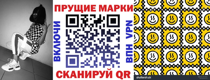 купить закладку  Миллерово  Марки N-bome 1500мкг 