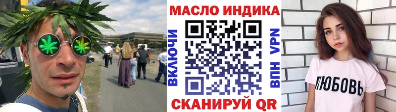 ТГК гашишное масло  купить   Миллерово 