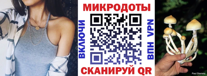 Галлюциногенные грибы ЛСД  мега зеркало  Миллерово  купить  